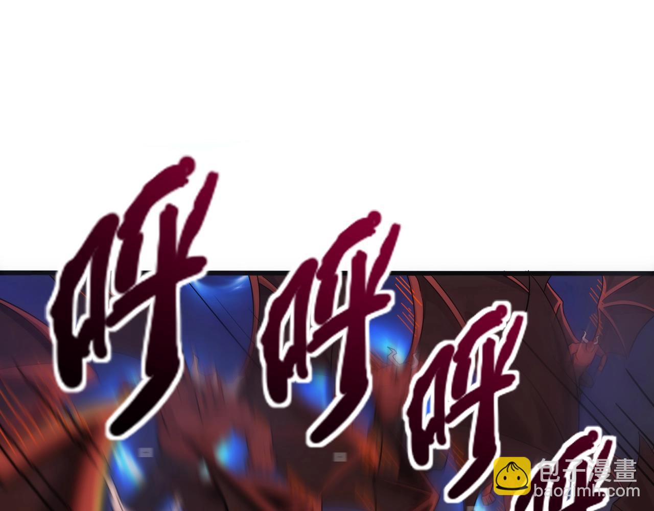 只有我能用召喚術 - 第143話 羅剎出手，火力全開！(1/4) - 7