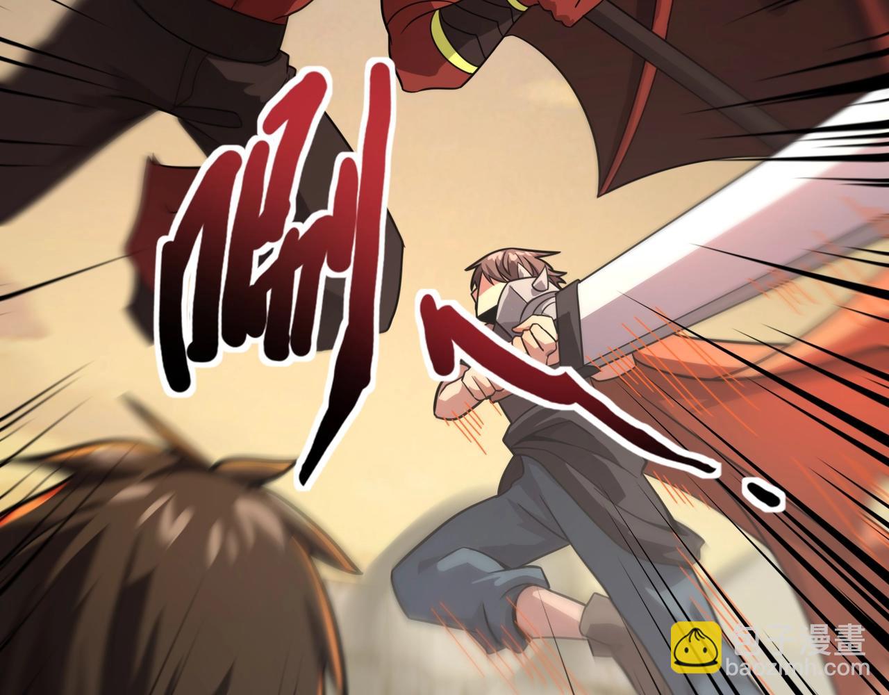 只有我能用召喚術 - 第143話 羅剎出手，火力全開！(1/4) - 4