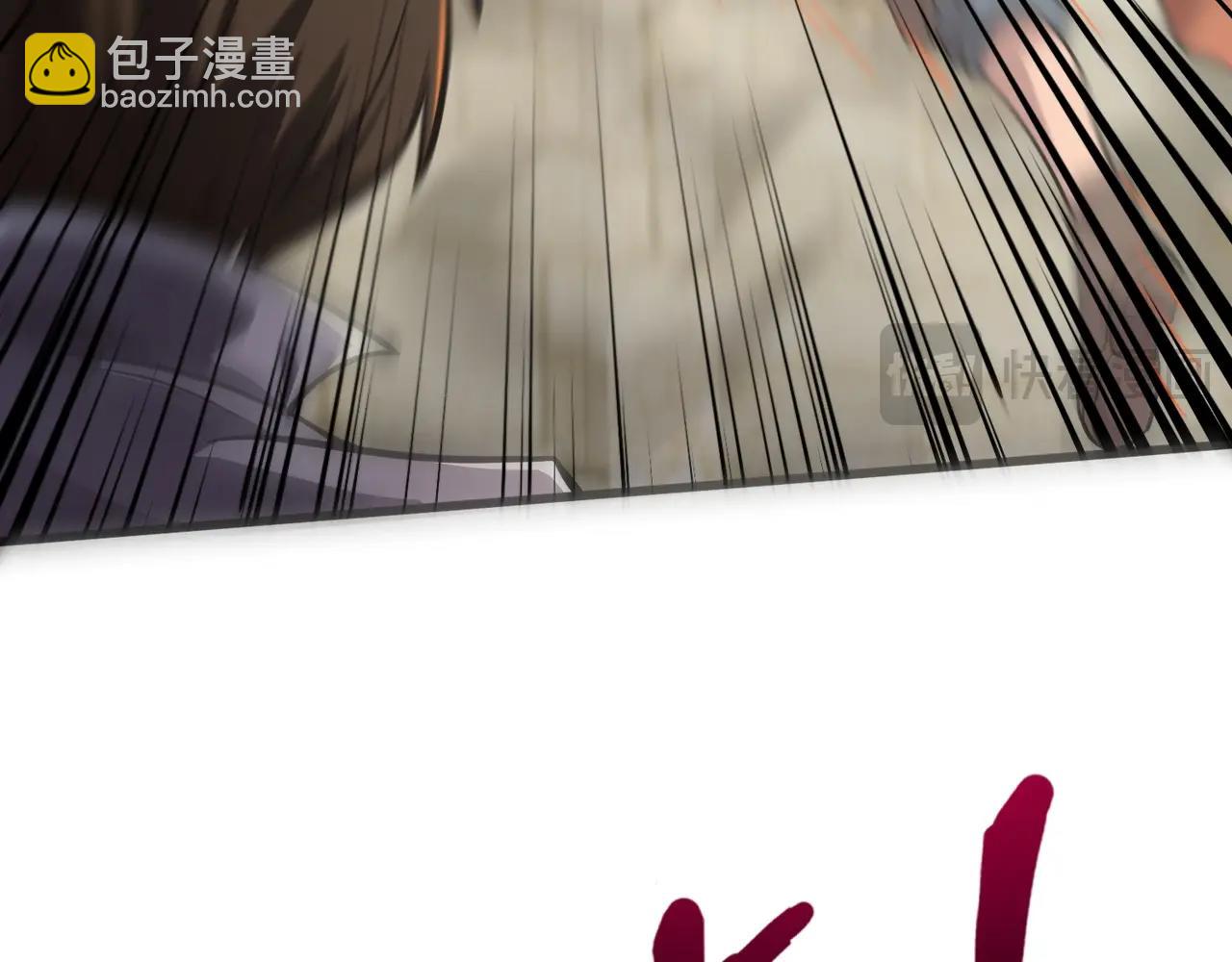 只有我能用召喚術 - 第143話 羅剎出手，火力全開！(1/4) - 5