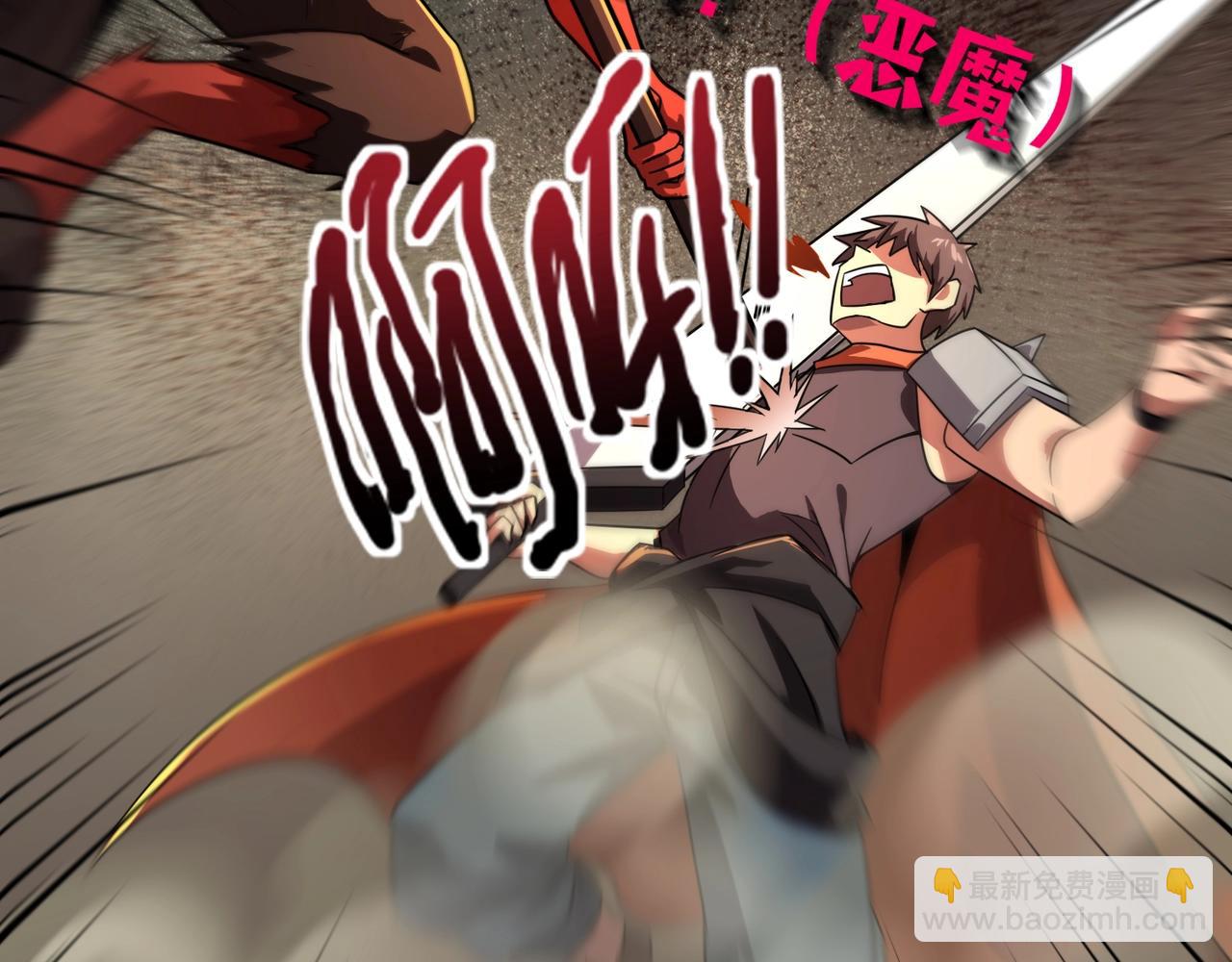 只有我能用召喚術 - 第143話 羅剎出手，火力全開！(1/4) - 7