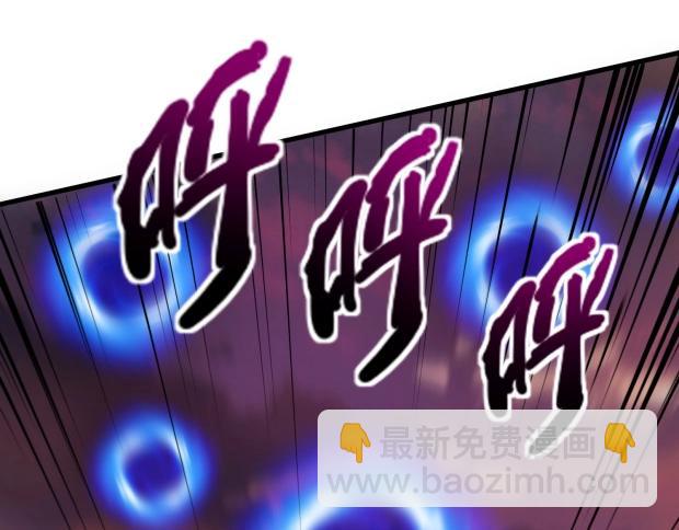 只有我能用召喚術 - 第143話 羅剎出手，火力全開！(1/4) - 4