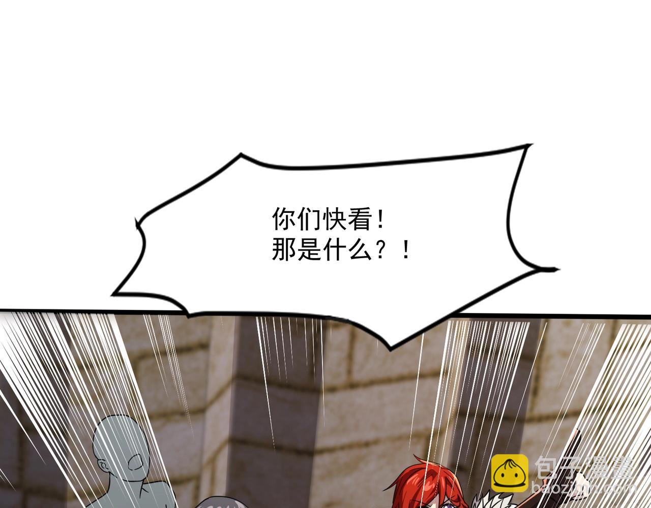 只有我能用召喚術 - 第143話 羅剎出手，火力全開！(1/4) - 3