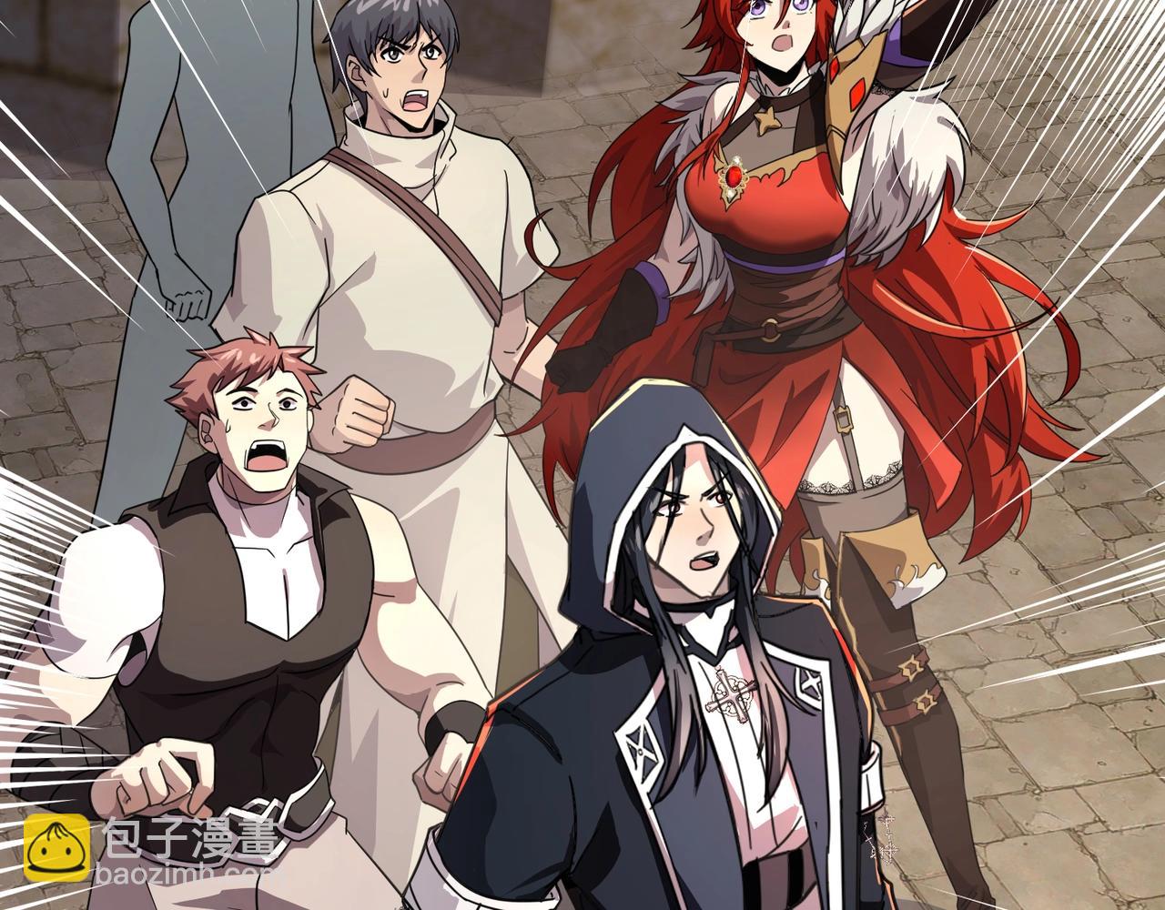 只有我能用召喚術 - 第143話 羅剎出手，火力全開！(1/4) - 4