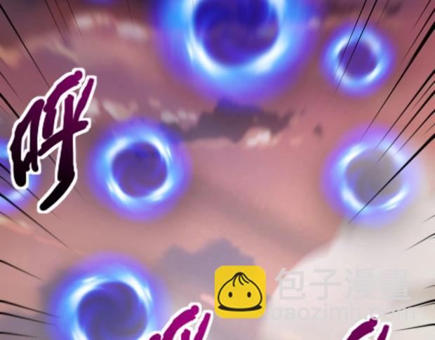 只有我能用召喚術 - 第143話 羅剎出手，火力全開！(1/4) - 5