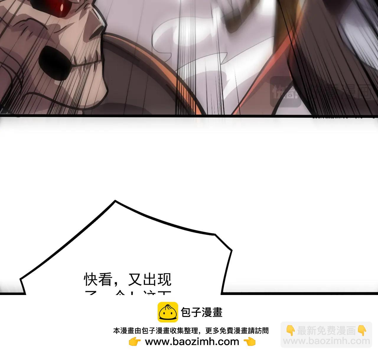 只有我能用召喚術 - 第143話 羅剎出手，火力全開！(1/4) - 2