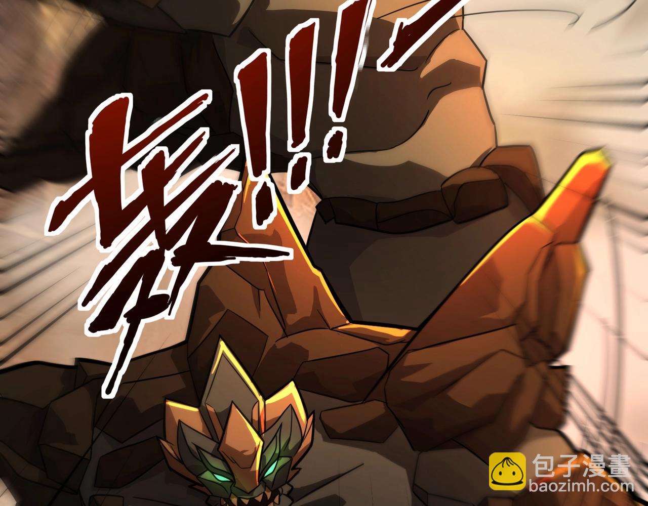 只有我能用召喚術 - 第143話 羅剎出手，火力全開！(2/4) - 6