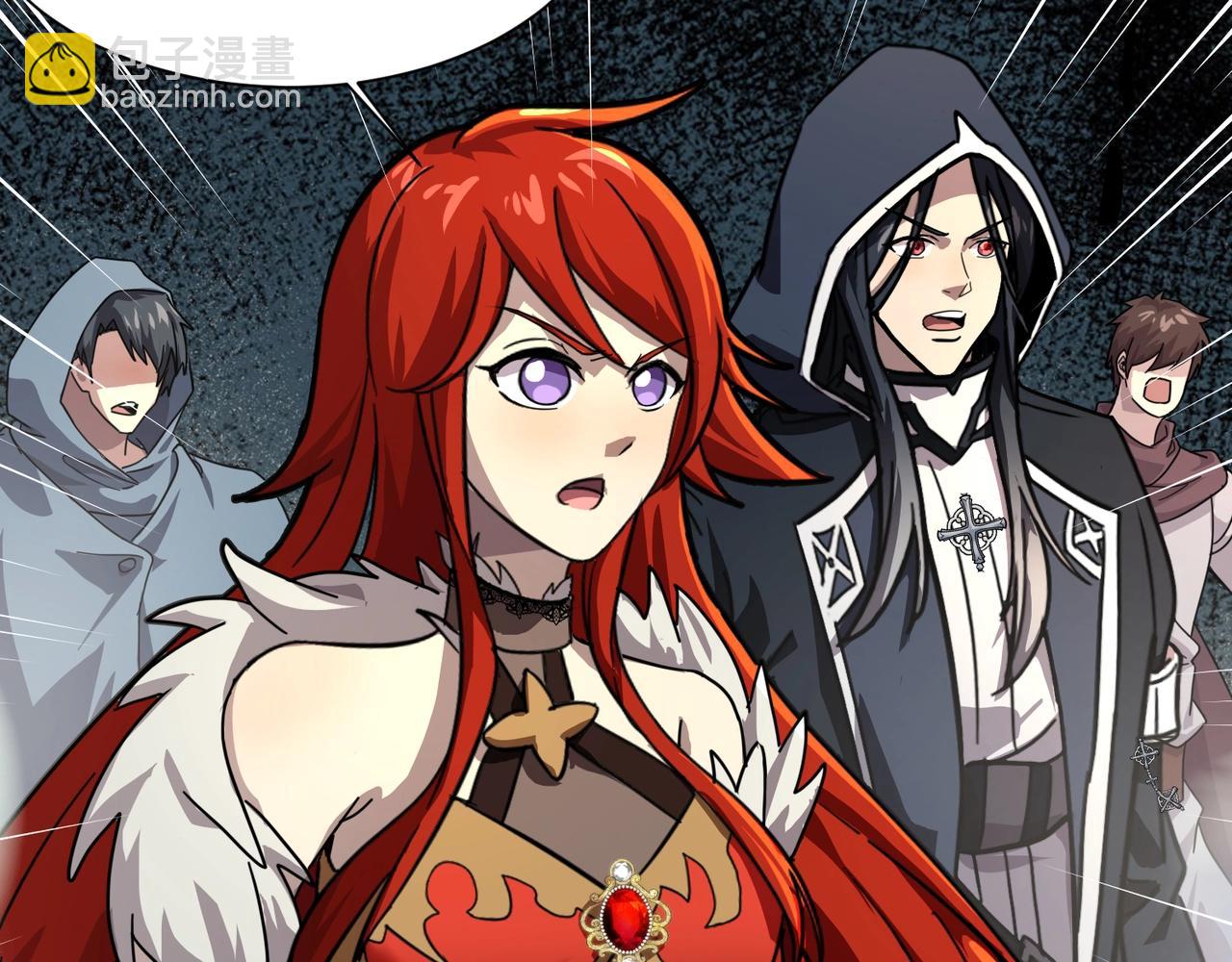 只有我能用召喚術 - 第143話 羅剎出手，火力全開！(2/4) - 1