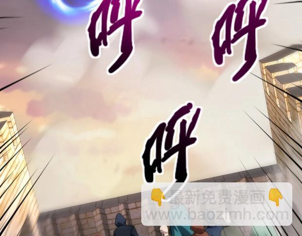 只有我能用召喚術 - 第143話 羅剎出手，火力全開！(1/4) - 6