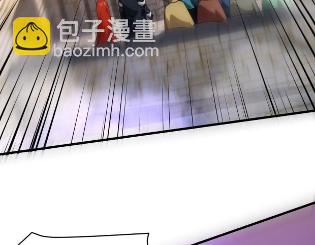 只有我能用召喚術 - 第143話 羅剎出手，火力全開！(1/4) - 7