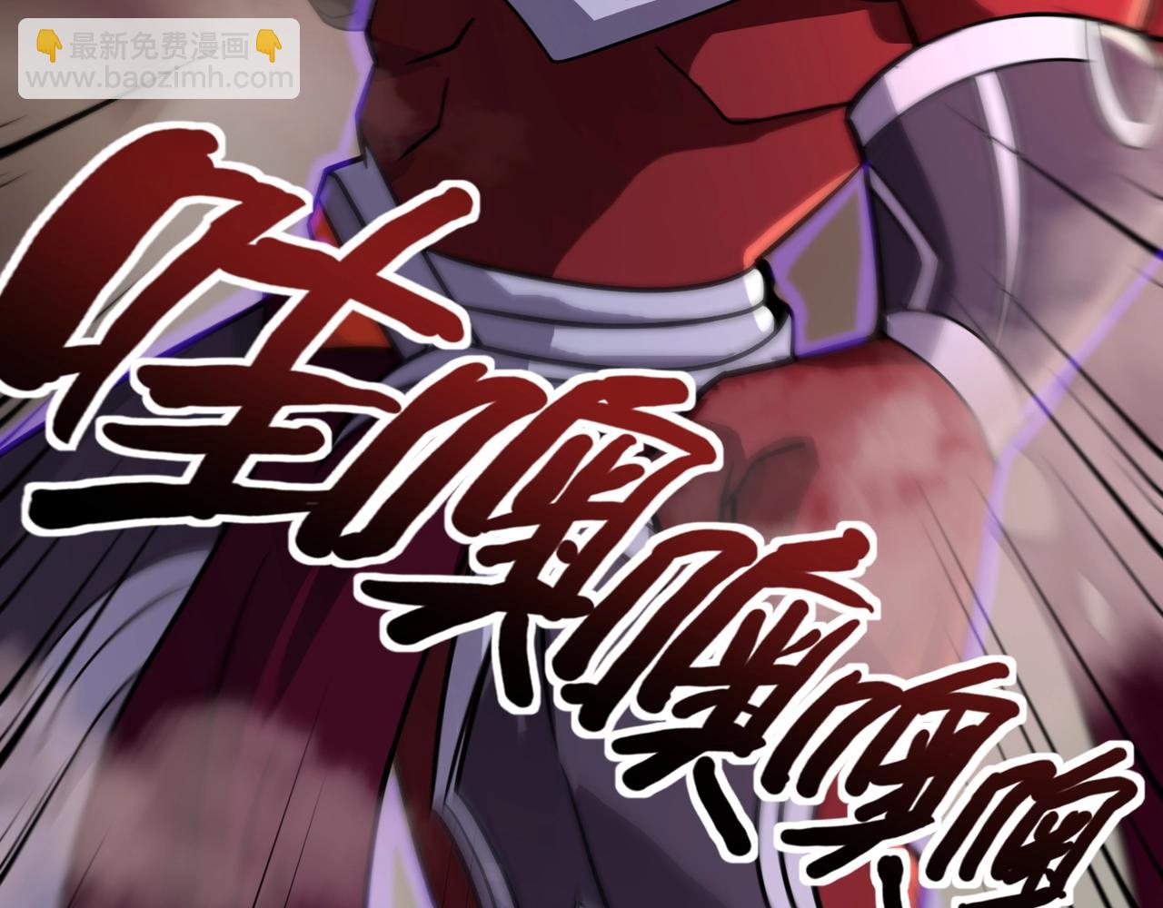 只有我能用召喚術 - 第143話 羅剎出手，火力全開！(2/4) - 4