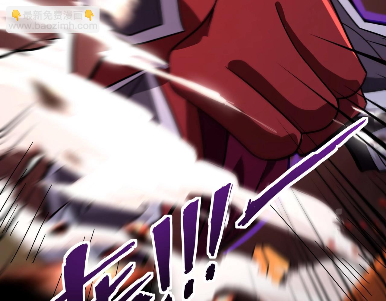 只有我能用召喚術 - 第143話 羅剎出手，火力全開！(2/4) - 1