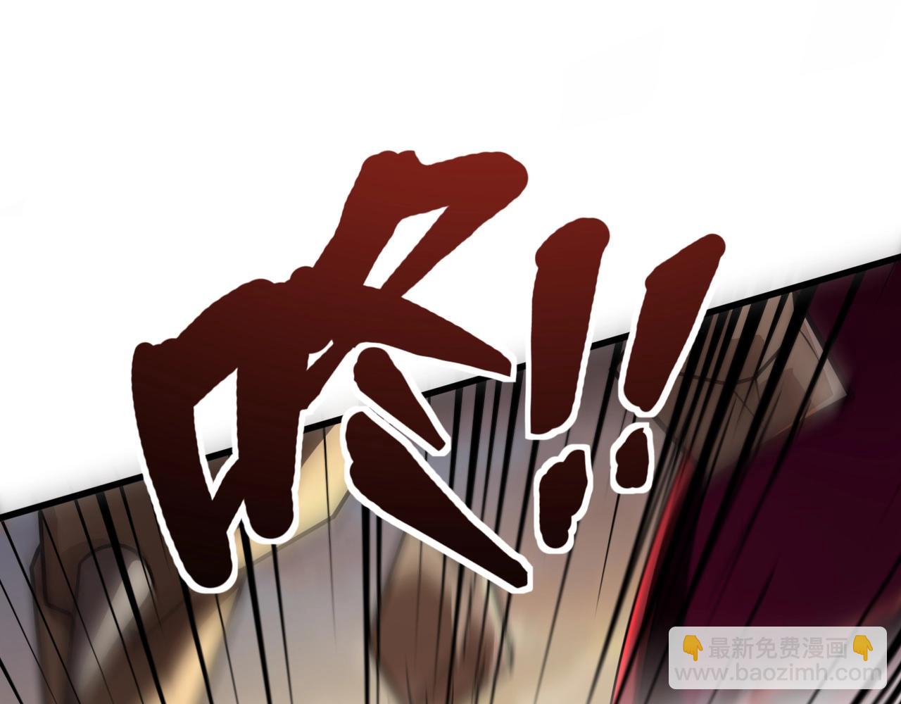 只有我能用召喚術 - 第143話 羅剎出手，火力全開！(2/4) - 6