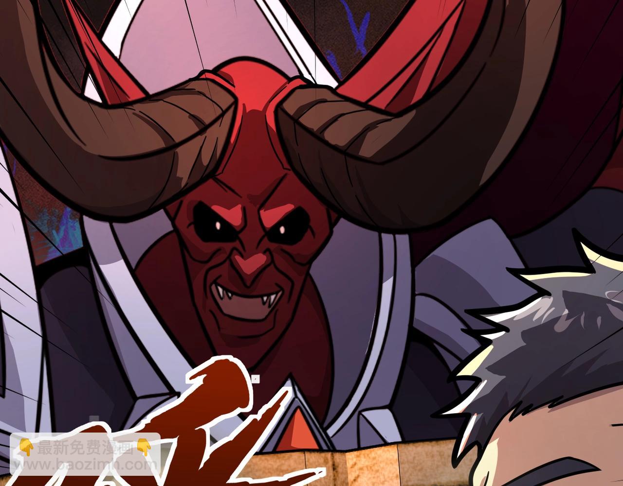 只有我能用召喚術 - 第143話 羅剎出手，火力全開！(2/4) - 5