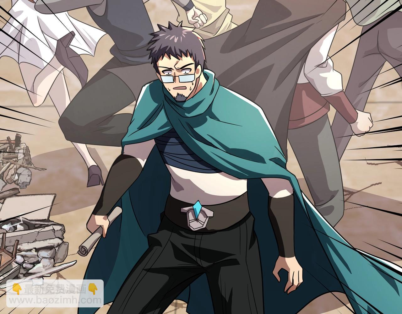 只有我能用召喚術 - 第143話 羅剎出手，火力全開！(2/4) - 1