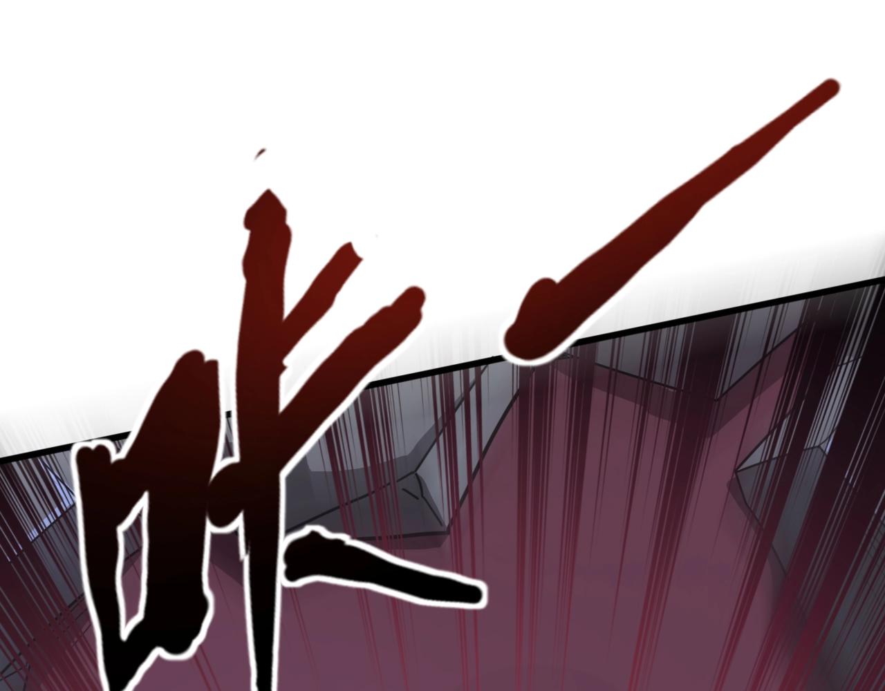 只有我能用召喚術 - 第145話 魔域十八層！死域再度出現？！(1/3) - 1