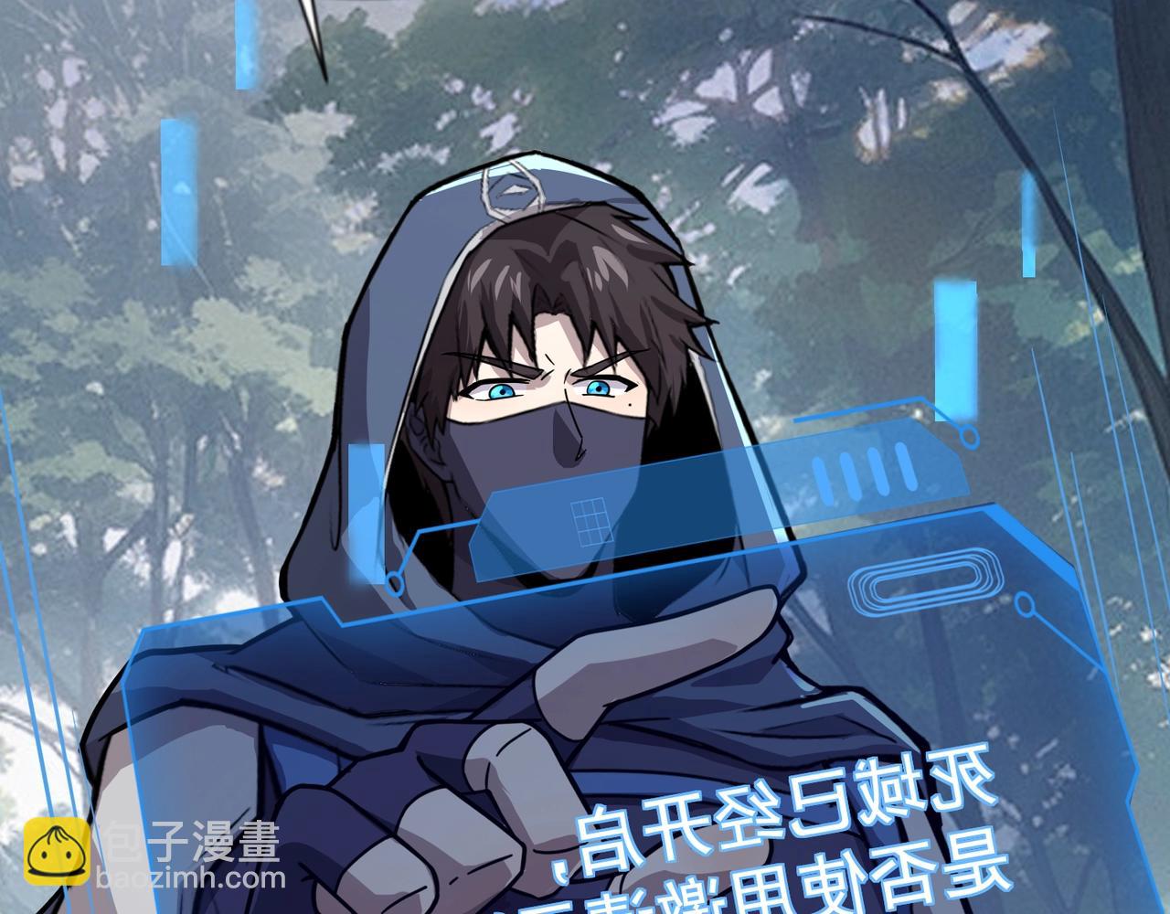 只有我能用召喚術 - 第145話 魔域十八層！死域再度出現？！(3/3) - 3