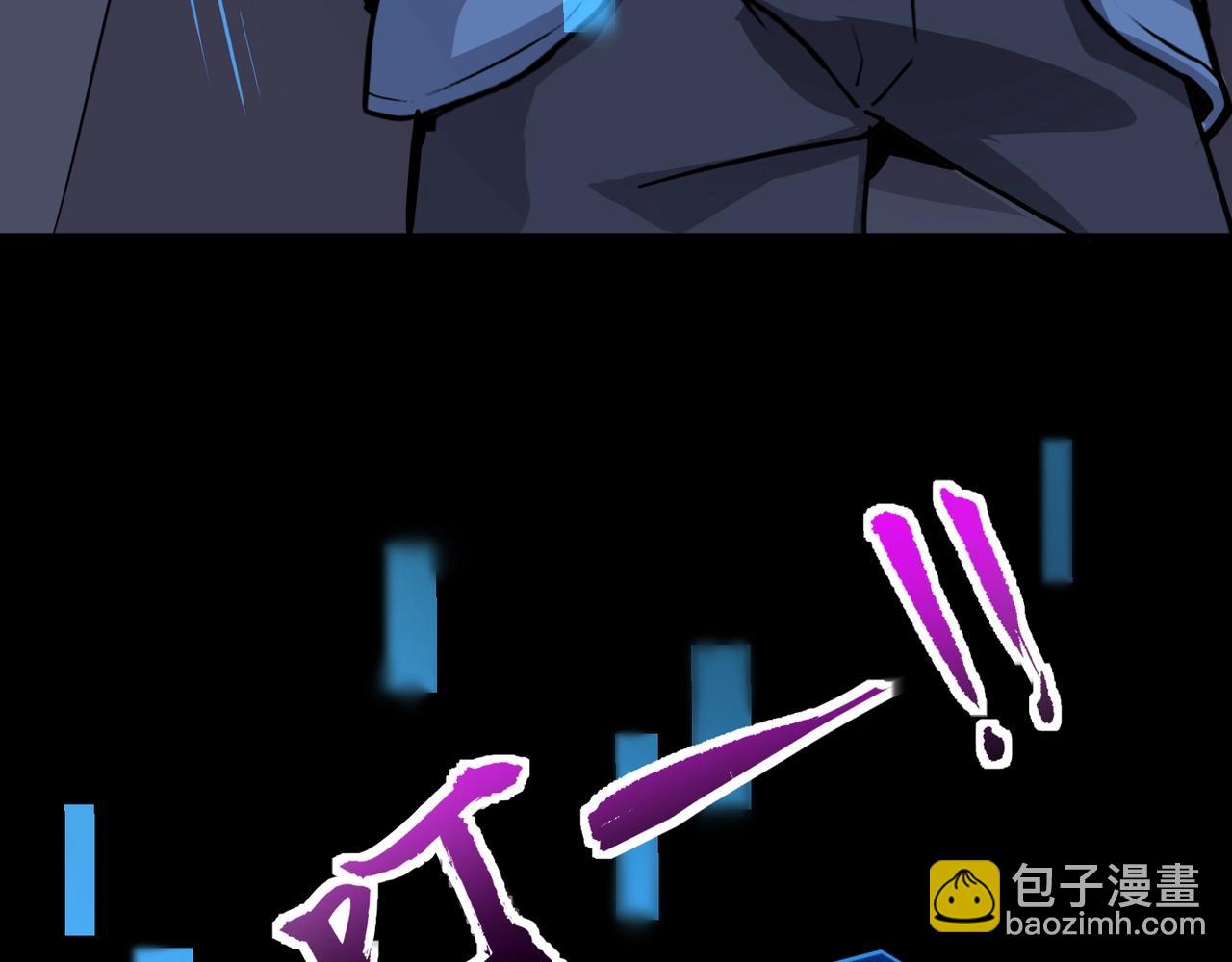 只有我能用召喚術 - 第145話 魔域十八層！死域再度出現？！(3/3) - 2