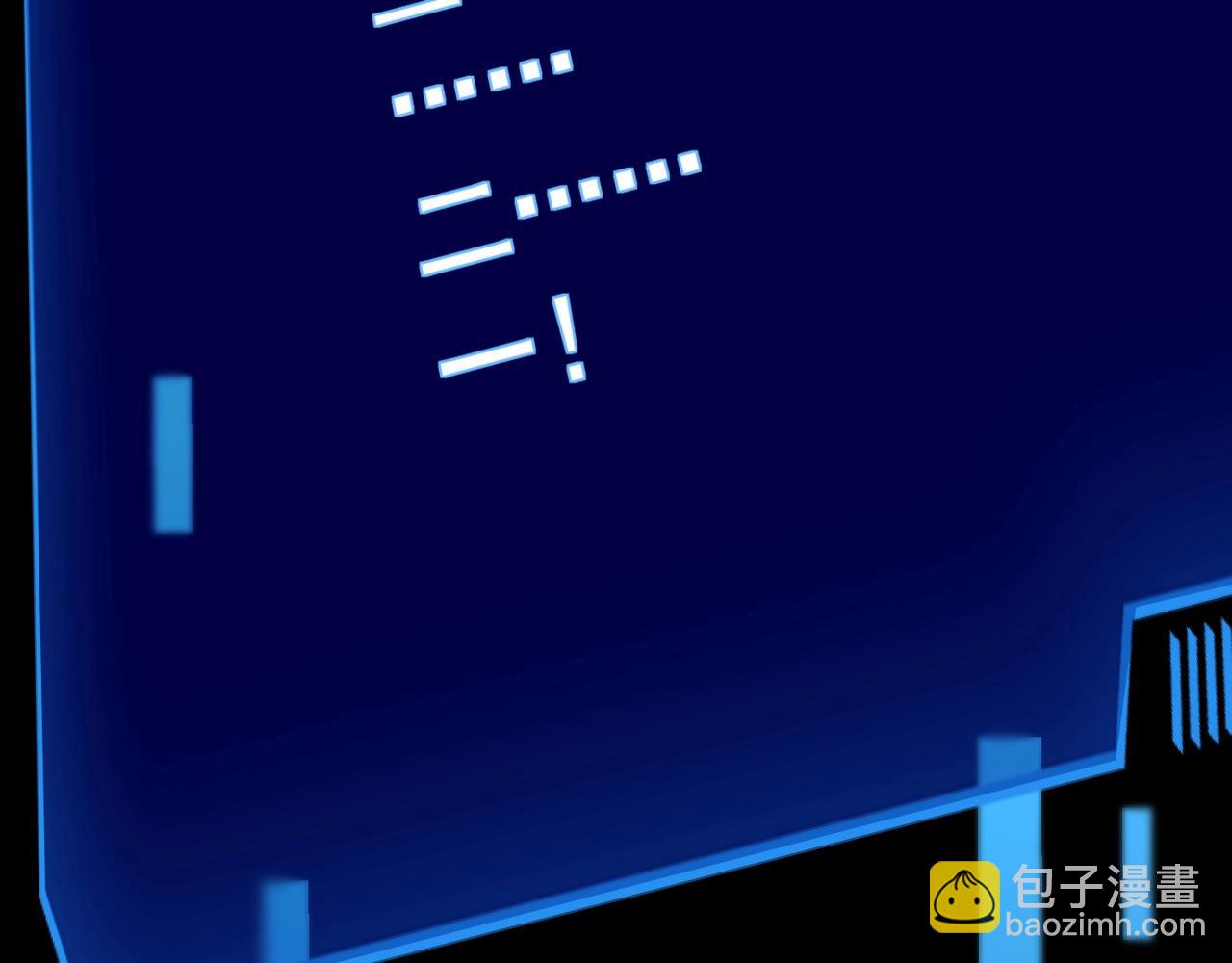 只有我能用召喚術 - 第145話 魔域十八層！死域再度出現？！(3/3) - 1