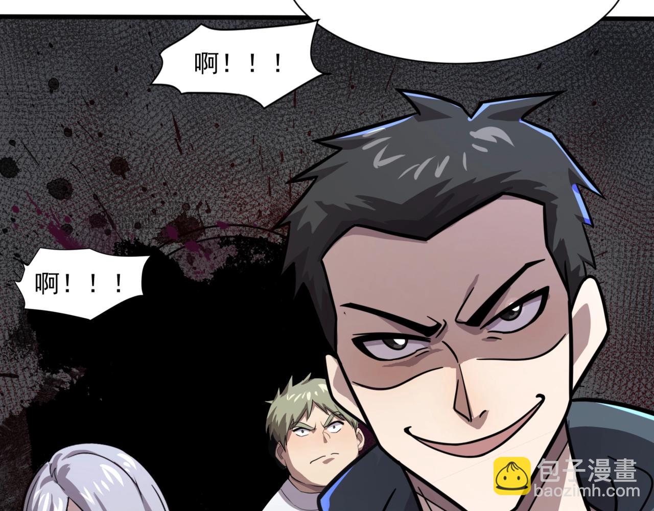 只有我能用召喚術 - 第145話 魔域十八層！死域再度出現？！(1/3) - 4