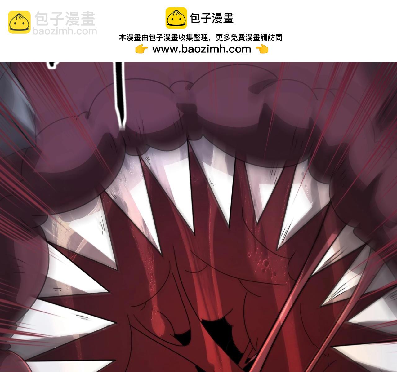 只有我能用召喚術 - 第145話 魔域十八層！死域再度出現？！(1/3) - 2