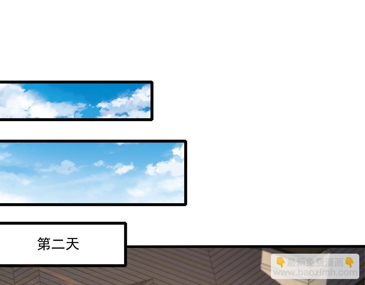 只有我能用召喚術 - 第145話 魔域十八層！死域再度出現？！(1/3) - 4