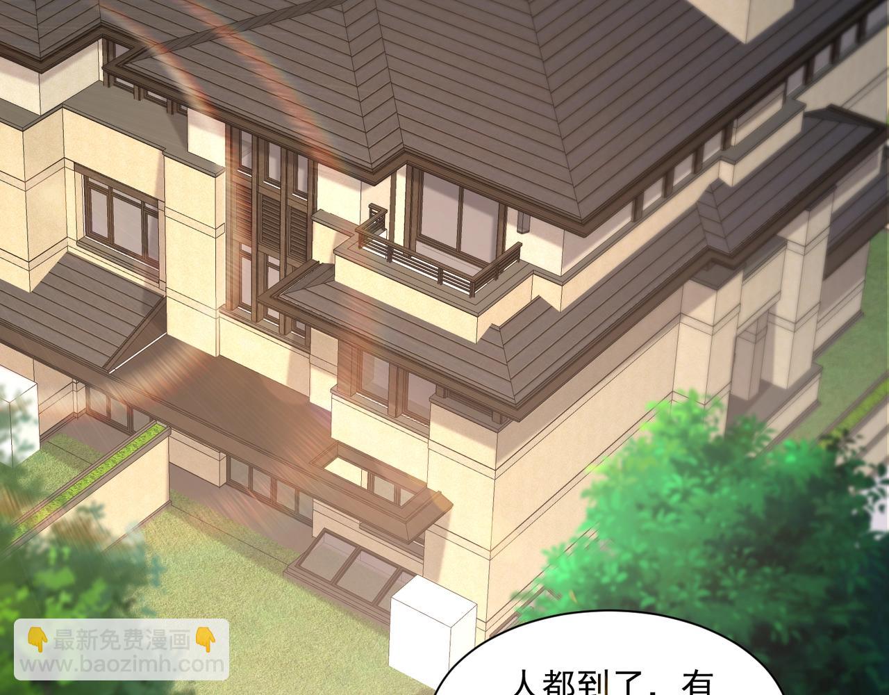 只有我能用召喚術 - 第145話 魔域十八層！死域再度出現？！(1/3) - 5