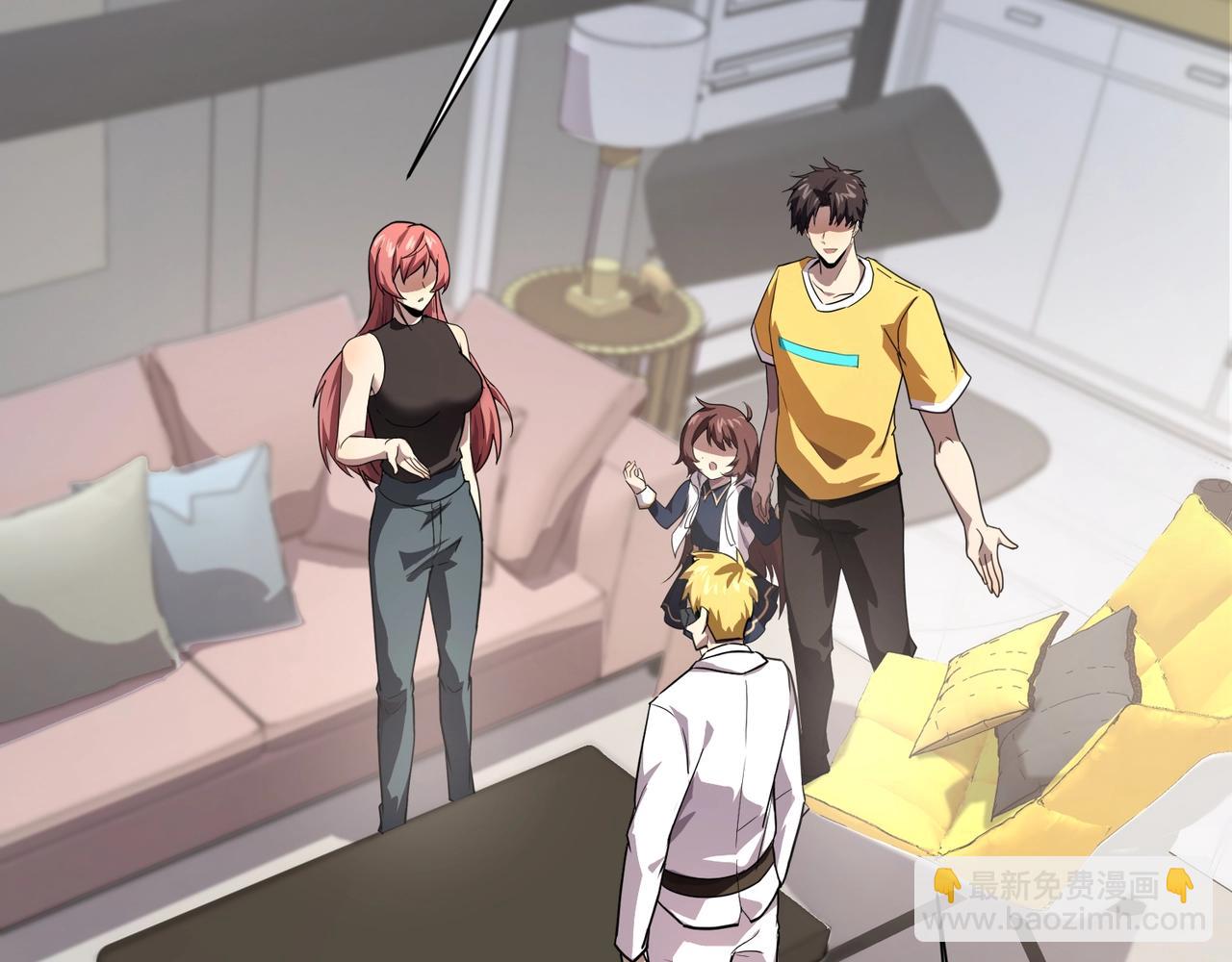 只有我能用召喚術 - 第145話 魔域十八層！死域再度出現？！(1/3) - 7