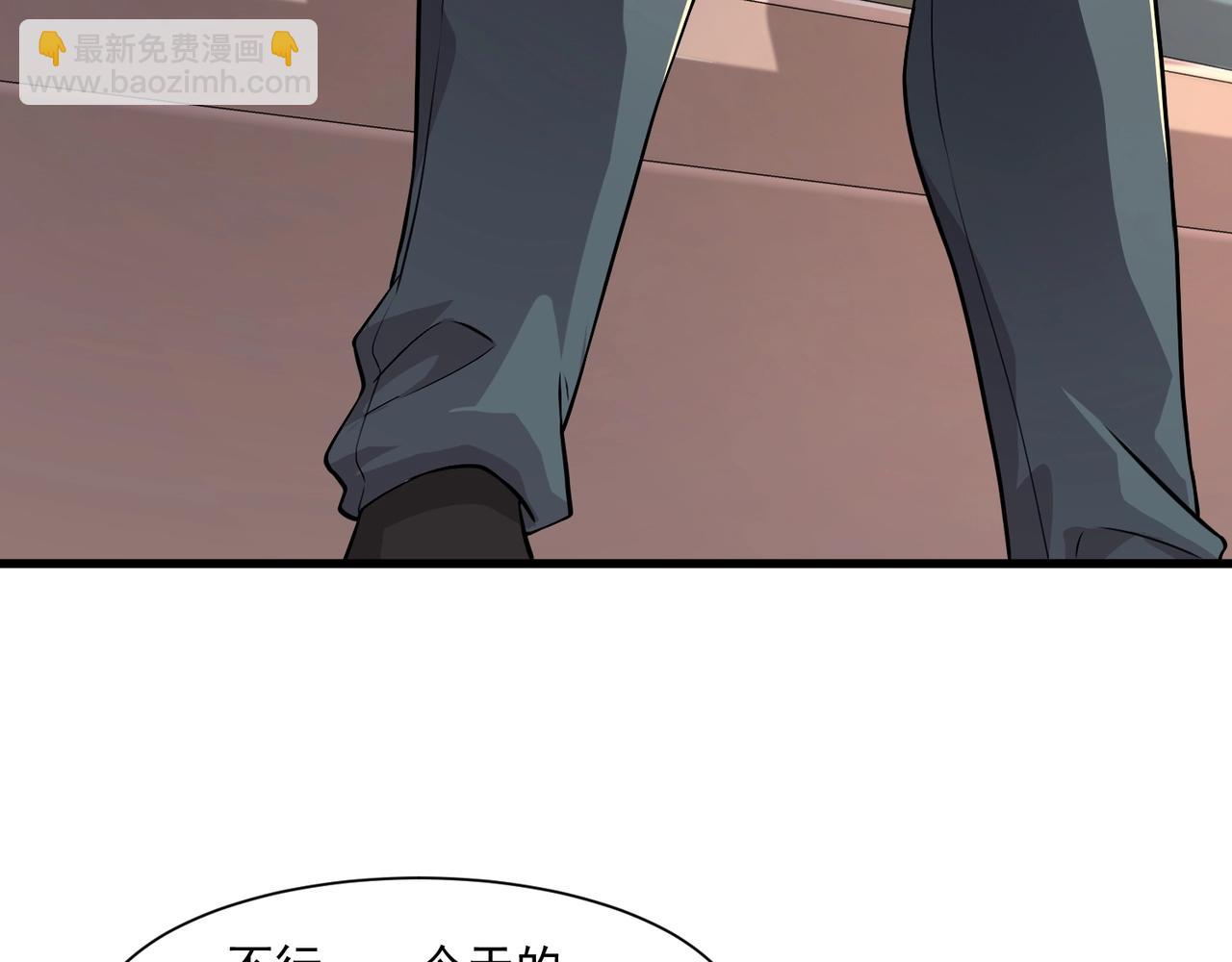 只有我能用召喚術 - 第145話 魔域十八層！死域再度出現？！(1/3) - 7