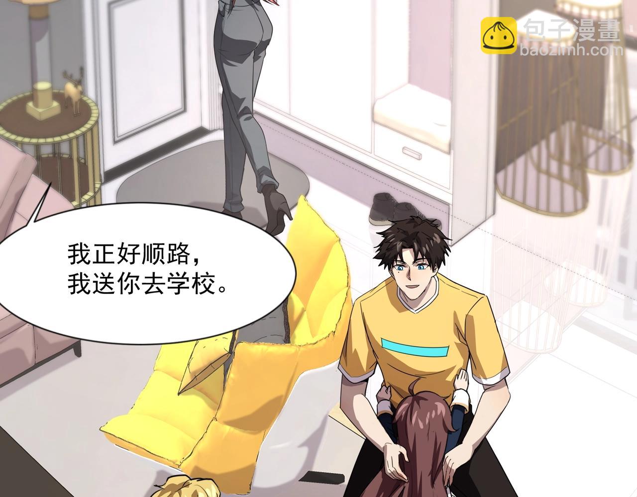 只有我能用召喚術 - 第145話 魔域十八層！死域再度出現？！(1/3) - 3