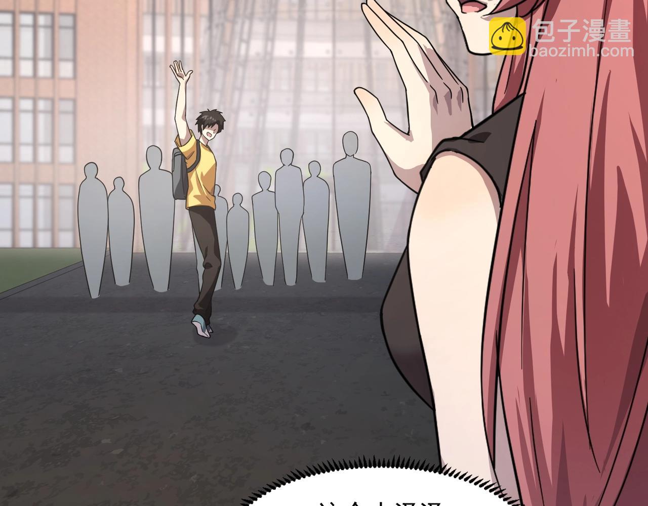 只有我能用召喚術 - 第145話 魔域十八層！死域再度出現？！(2/3) - 7