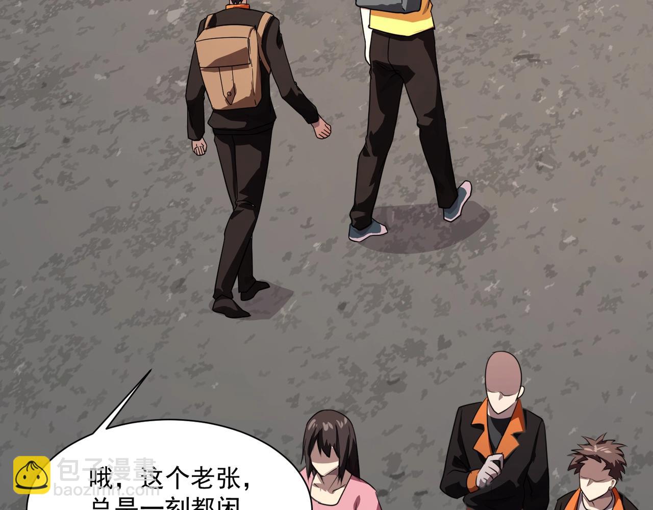 只有我能用召喚術 - 第145話 魔域十八層！死域再度出現？！(2/3) - 5