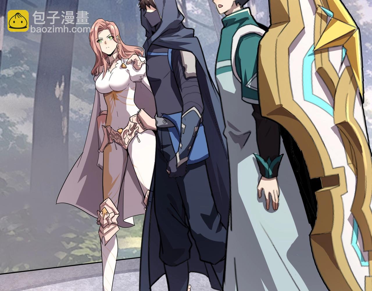 只有我能用召喚術 - 第145話 魔域十八層！死域再度出現？！(2/3) - 3