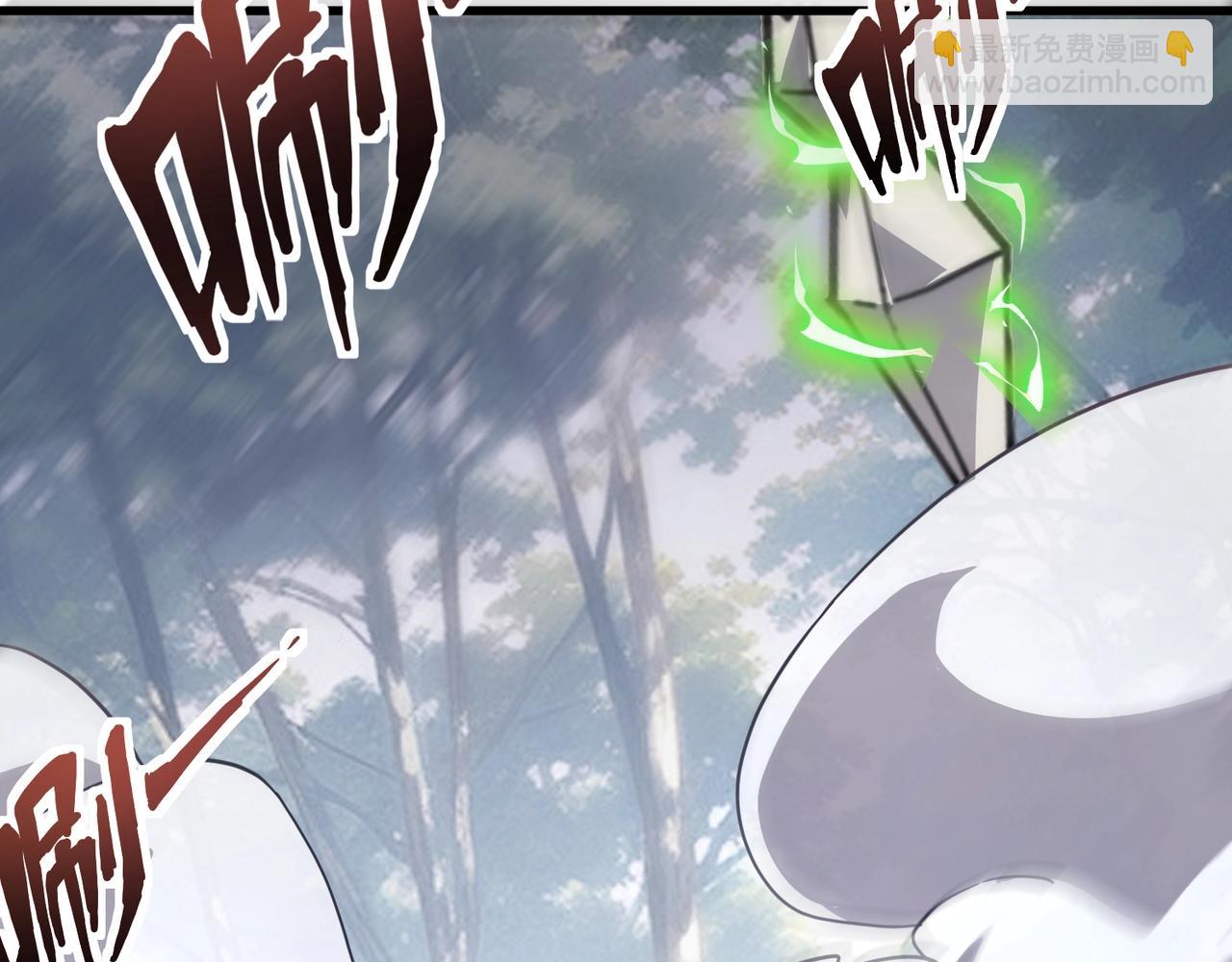 只有我能用召喚術 - 第145話 魔域十八層！死域再度出現？！(2/3) - 5