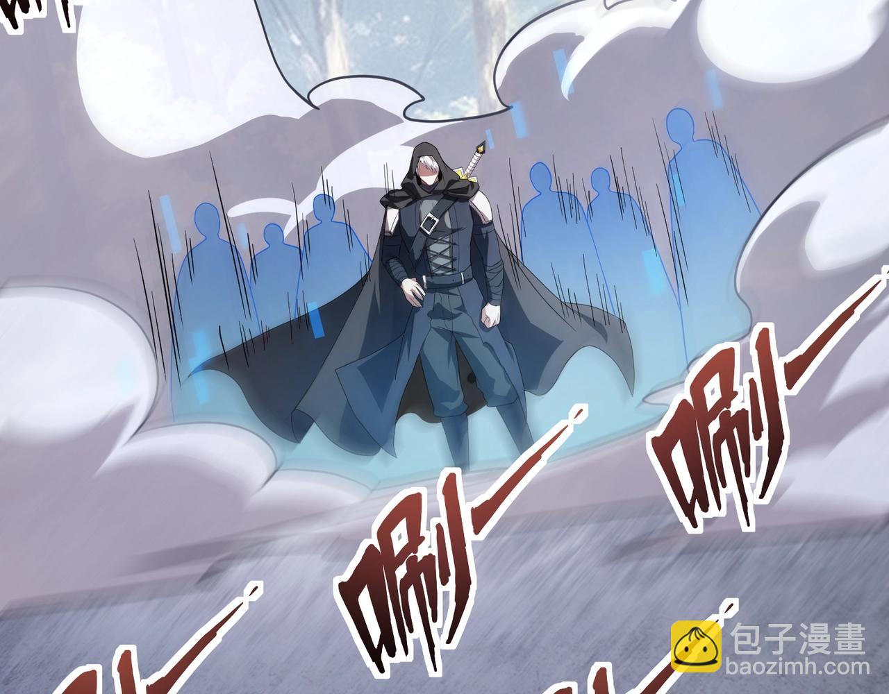 只有我能用召喚術 - 第145話 魔域十八層！死域再度出現？！(2/3) - 6