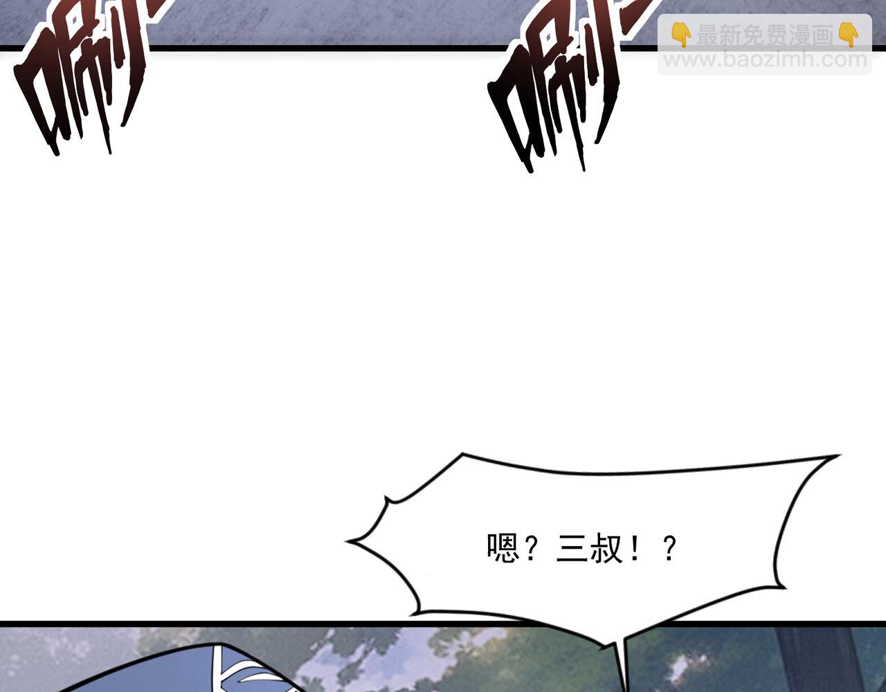 只有我能用召喚術 - 第145話 魔域十八層！死域再度出現？！(2/3) - 7