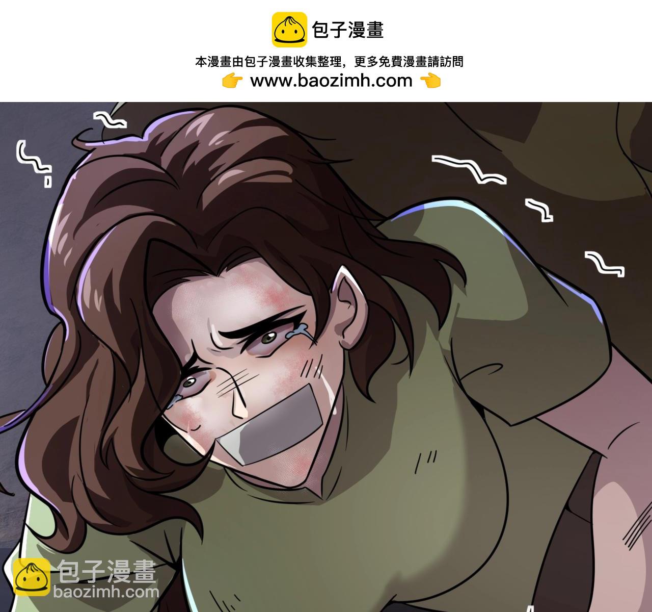 只有我能用召喚術 - 第145話 魔域十八層！死域再度出現？！(1/3) - 7