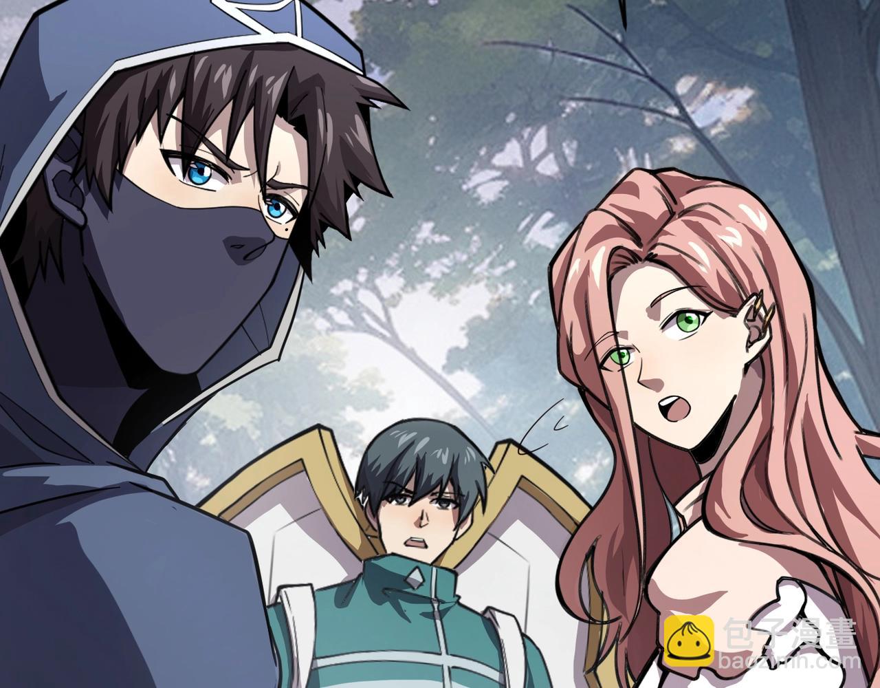 只有我能用召喚術 - 第145話 魔域十八層！死域再度出現？！(2/3) - 8