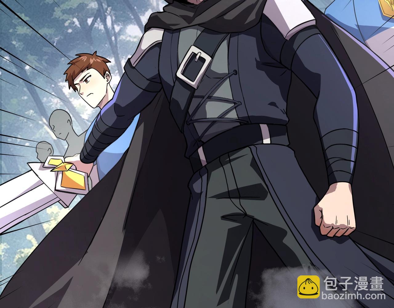 只有我能用召喚術 - 第145話 魔域十八層！死域再度出現？！(2/3) - 4