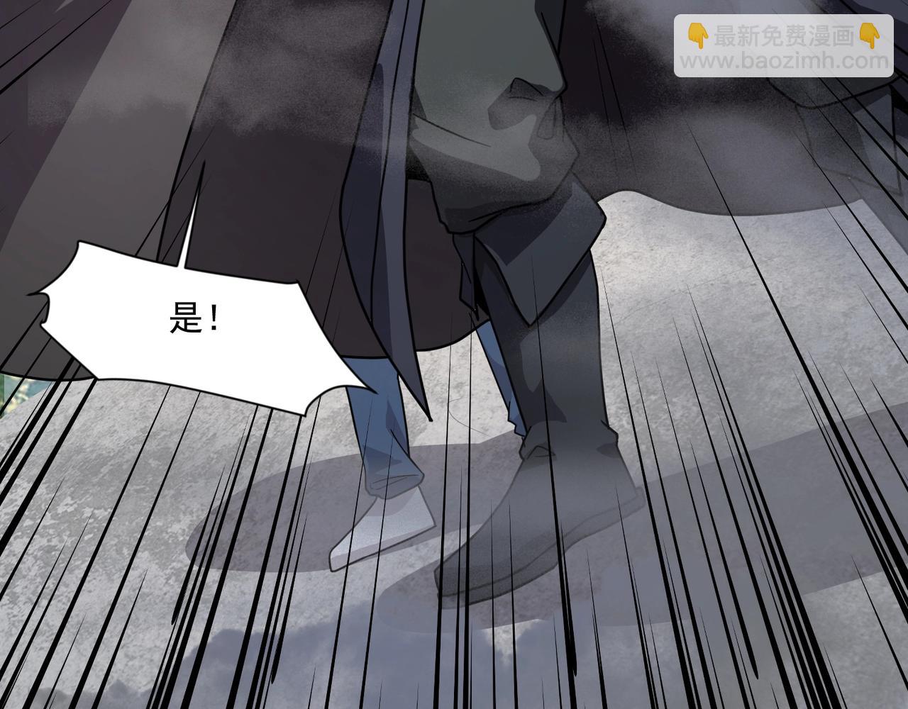 只有我能用召喚術 - 第145話 魔域十八層！死域再度出現？！(2/3) - 5