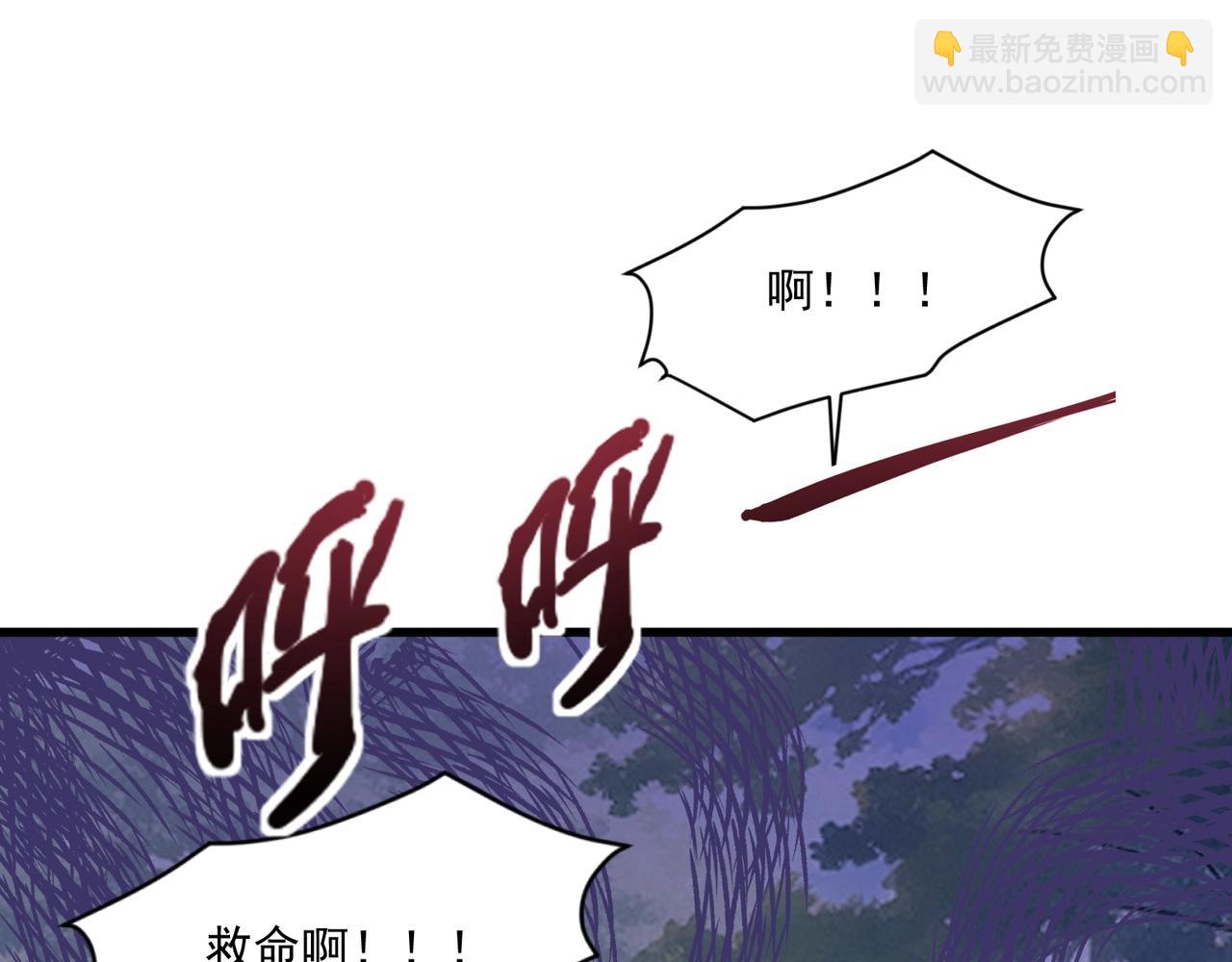 只有我能用召喚術 - 第145話 魔域十八層！死域再度出現？！(2/3) - 2