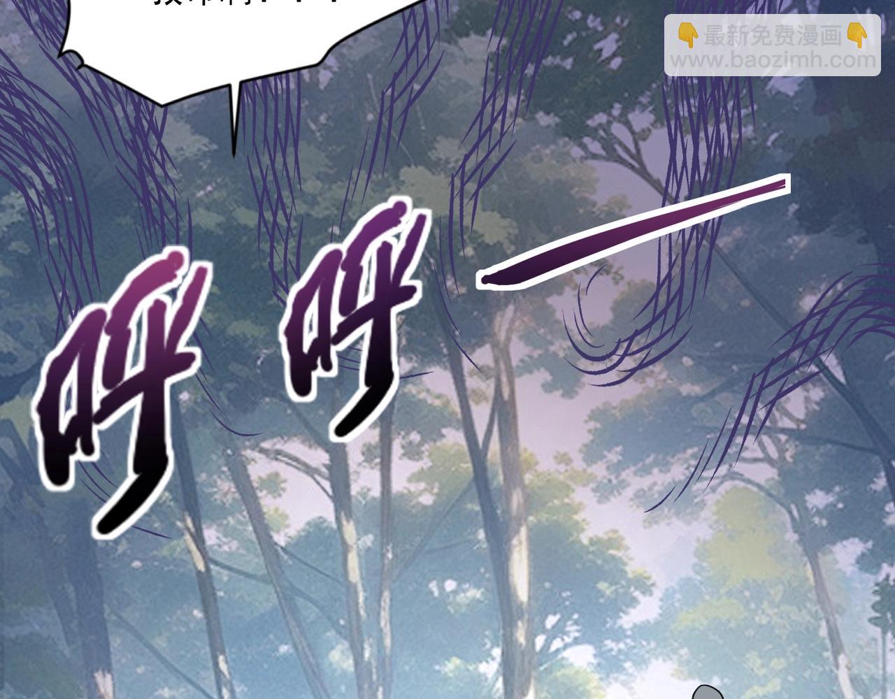 只有我能用召喚術 - 第145話 魔域十八層！死域再度出現？！(2/3) - 3