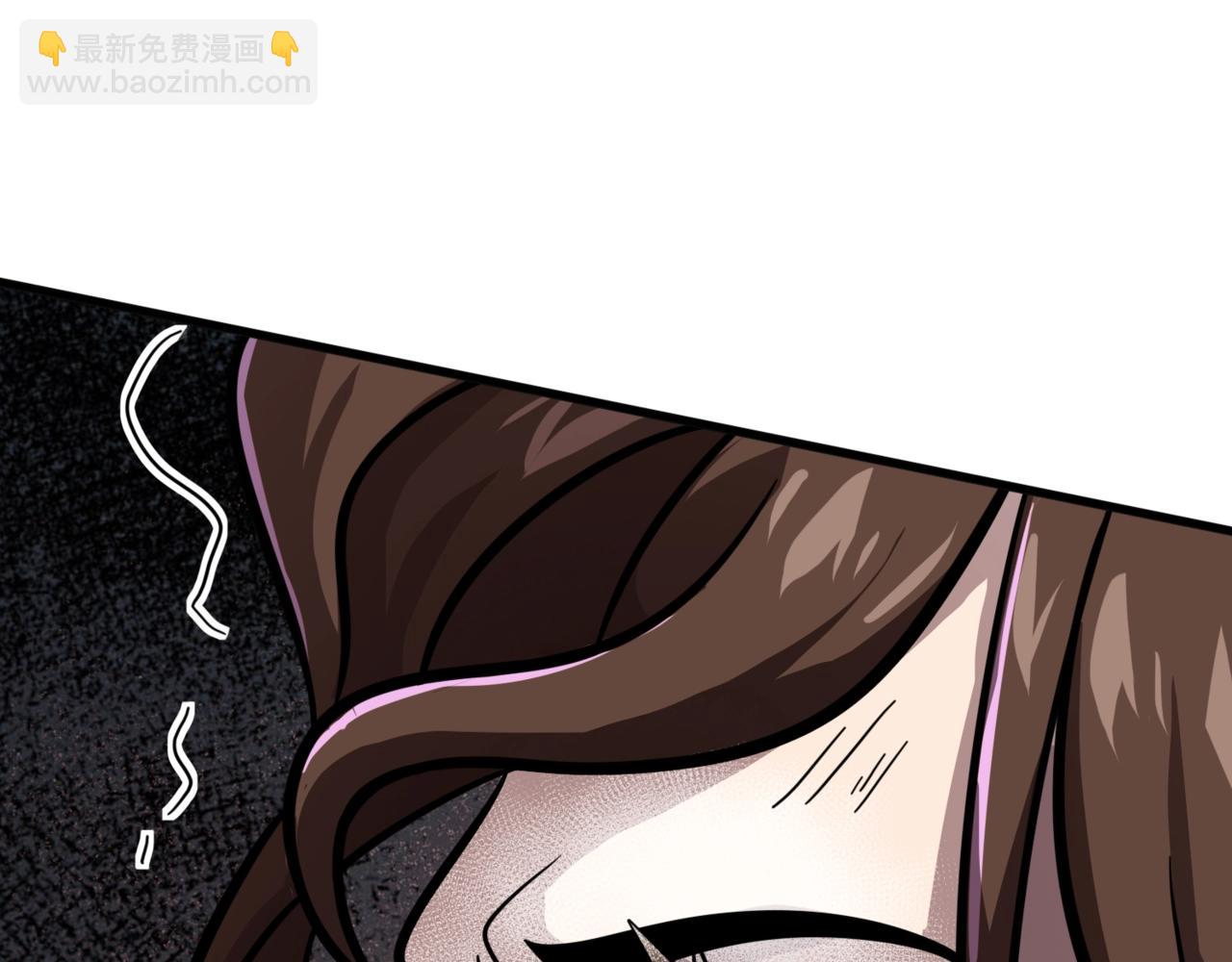 只有我能用召喚術 - 第145話 魔域十八層！死域再度出現？！(1/3) - 1