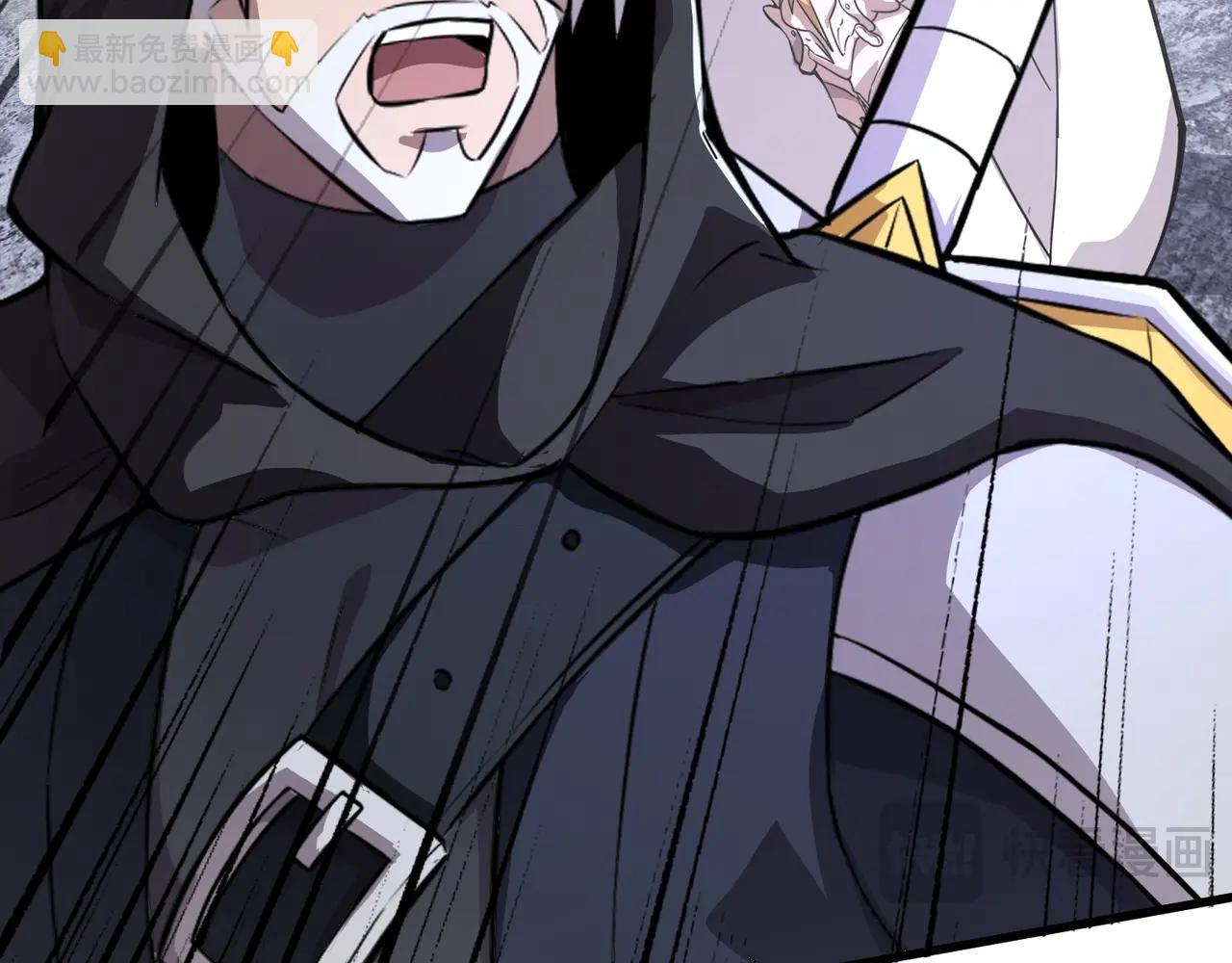 只有我能用召喚術 - 第145話 魔域十八層！死域再度出現？！(2/3) - 8