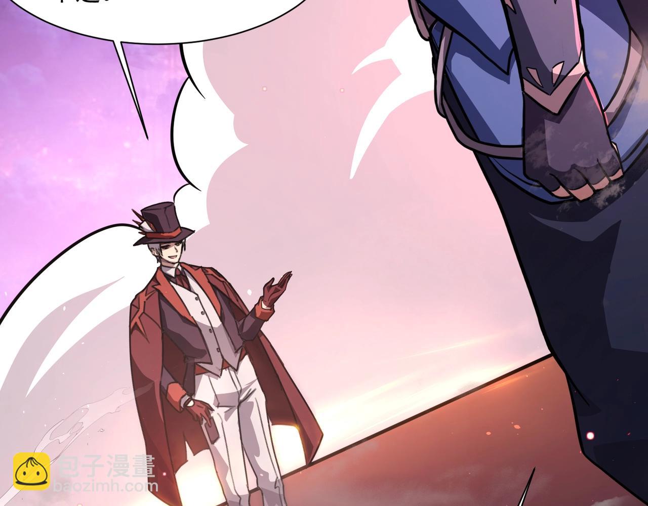 只有我能用召喚術 - 第147話 對決！我要打破你的世界！(3/3) - 7