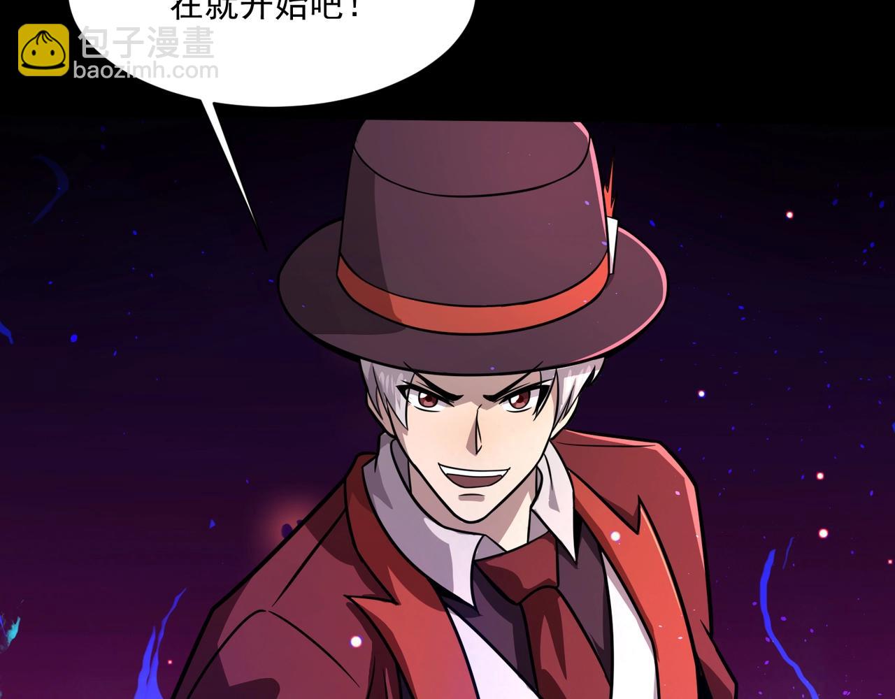 只有我能用召喚術 - 第147話 對決！我要打破你的世界！(3/3) - 1