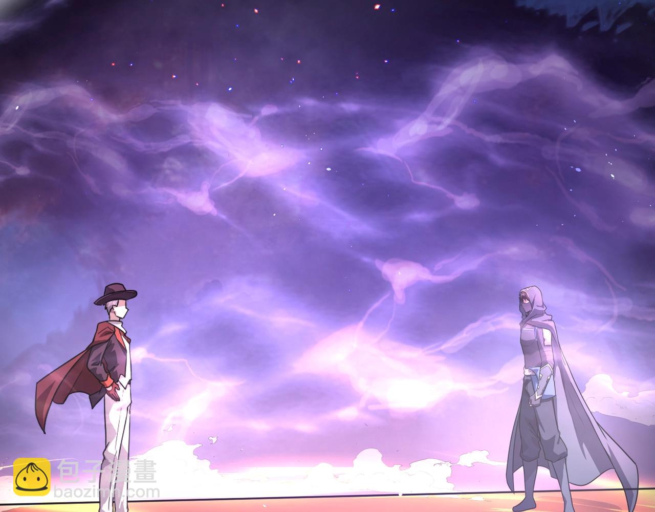 只有我能用召喚術 - 第147話 對決！我要打破你的世界！(3/3) - 5