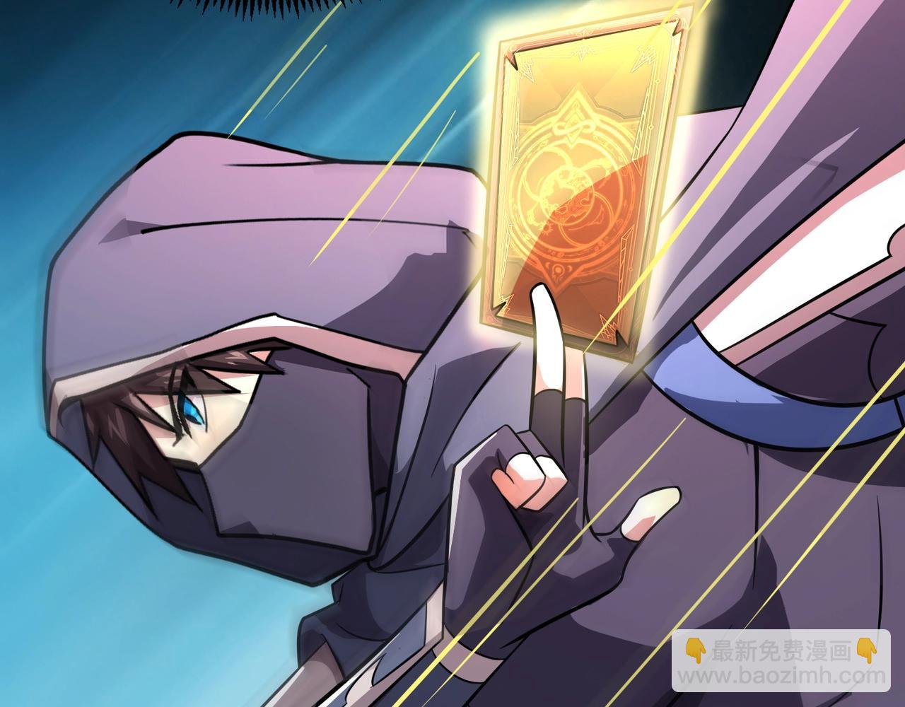 只有我能用召喚術 - 第147話 對決！我要打破你的世界！(3/3) - 8