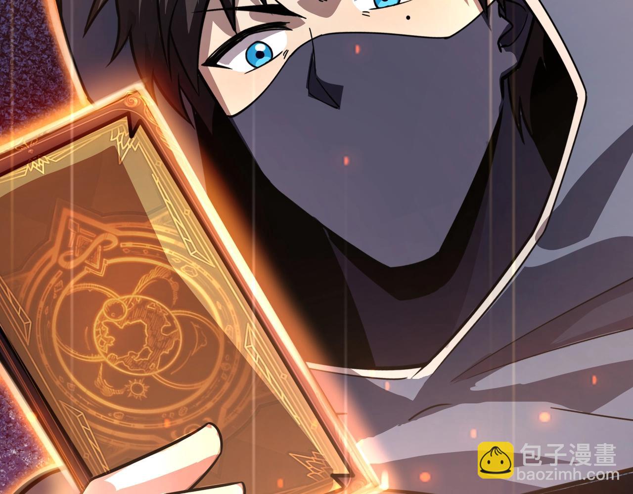 只有我能用召喚術 - 第147話 對決！我要打破你的世界！(3/3) - 1