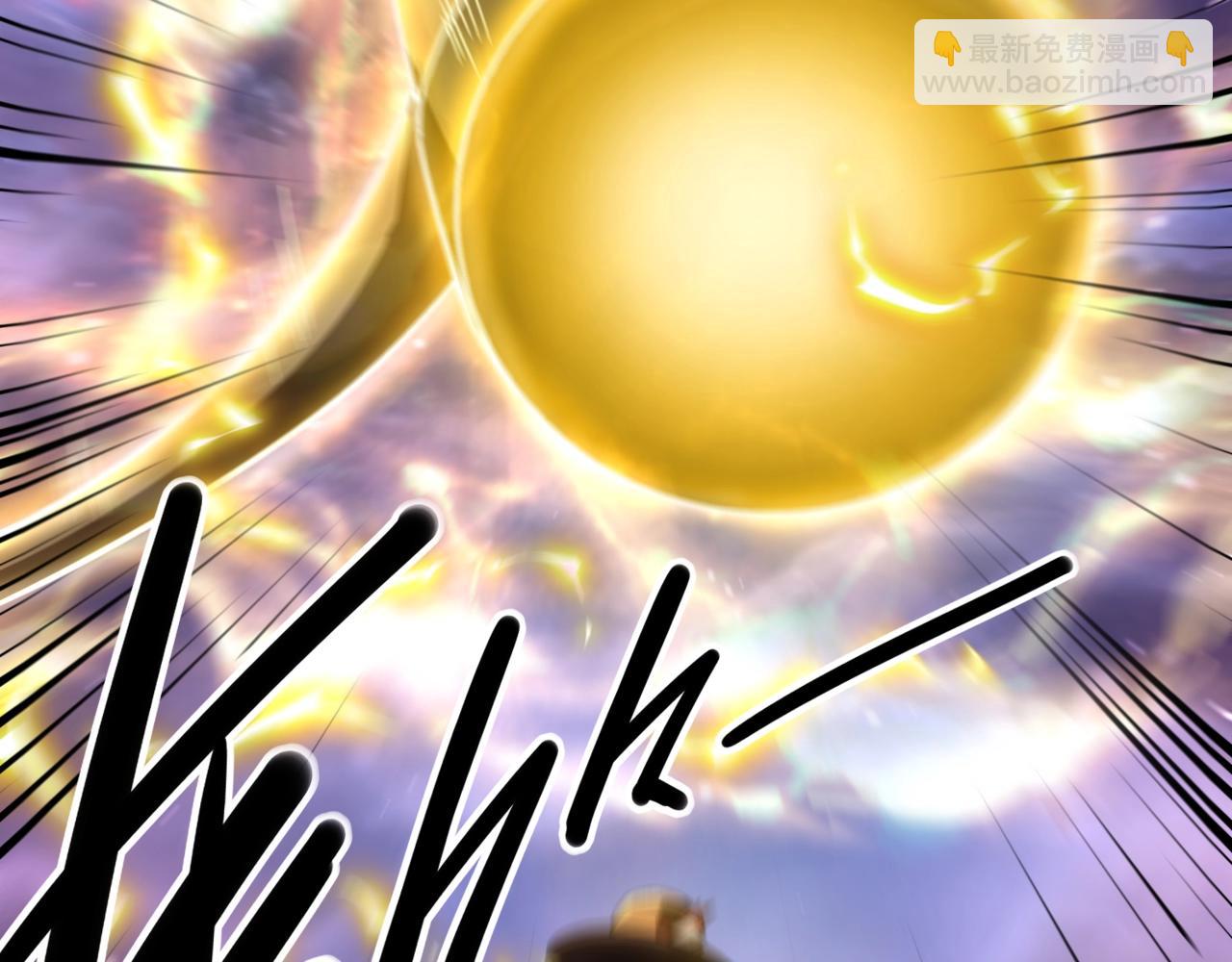 只有我能用召喚術 - 第147話 對決！我要打破你的世界！(1/3) - 5