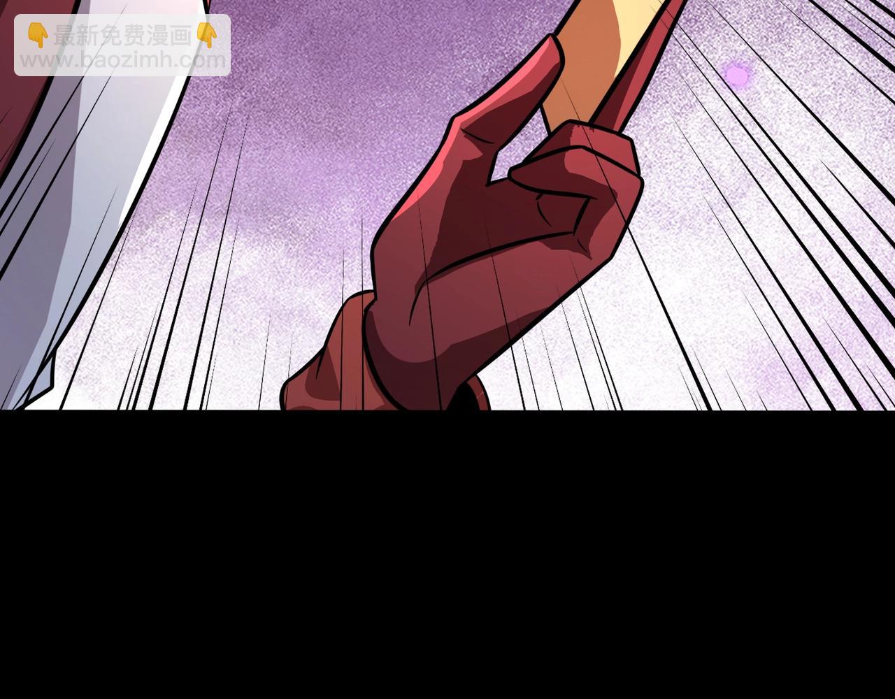 只有我能用召喚術 - 第147話 對決！我要打破你的世界！(3/3) - 5